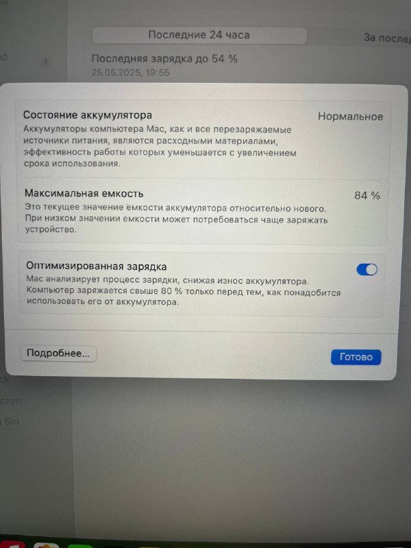 MacBook Pro 13 дюймов 2020 Apple M1 8GB RAM 6