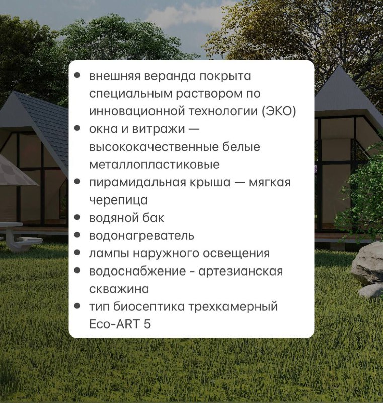 Коттедж у моря 90 м² в Ганмухури 3