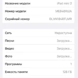 iPad mini 2 128 GB с SIM, внешняя клавиатура 9