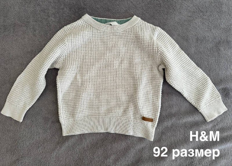 Детская одежда и обувь, кенгуру 3