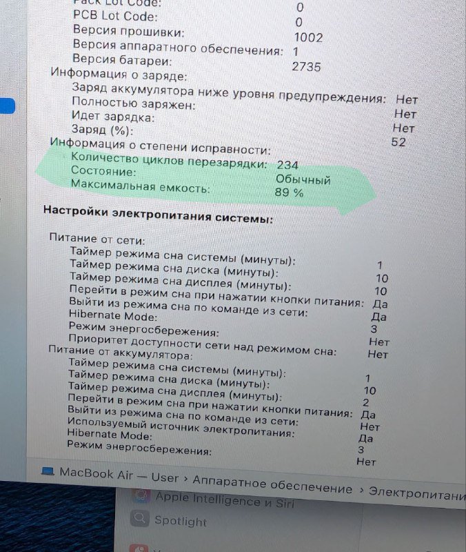 Macbook Air M1 16 RAM 256 SSD Space Gray 3