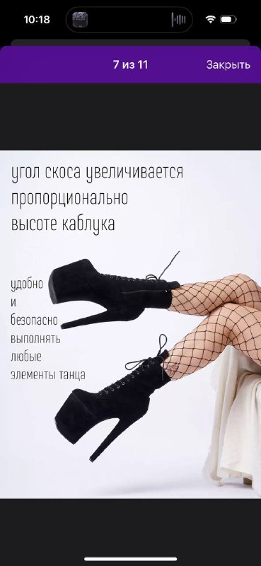 Женские ботильоны с высоким каблуком 36-37