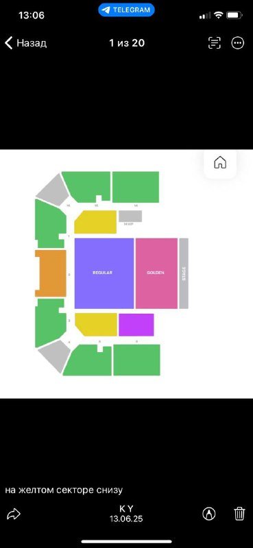 Билет на концерт Deep Purple