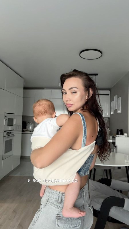 Слинг-переноска для ребёнка