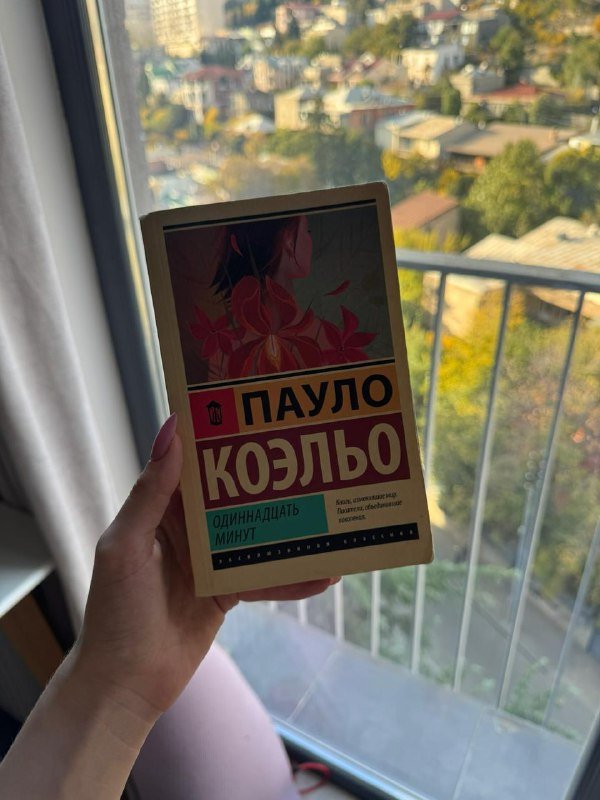 книги Пауло Коэльо, Евгений Торчинов, Артур Шопенгауэр, Олдос Хаксли