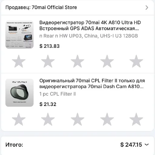 Видеорегистратор 70mai 4K A810 Ultra HD