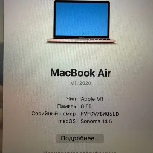 MacBook Air M1 8GB 512GB 2020
