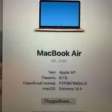 MacBook Air M1 8GB 512GB 2020 1