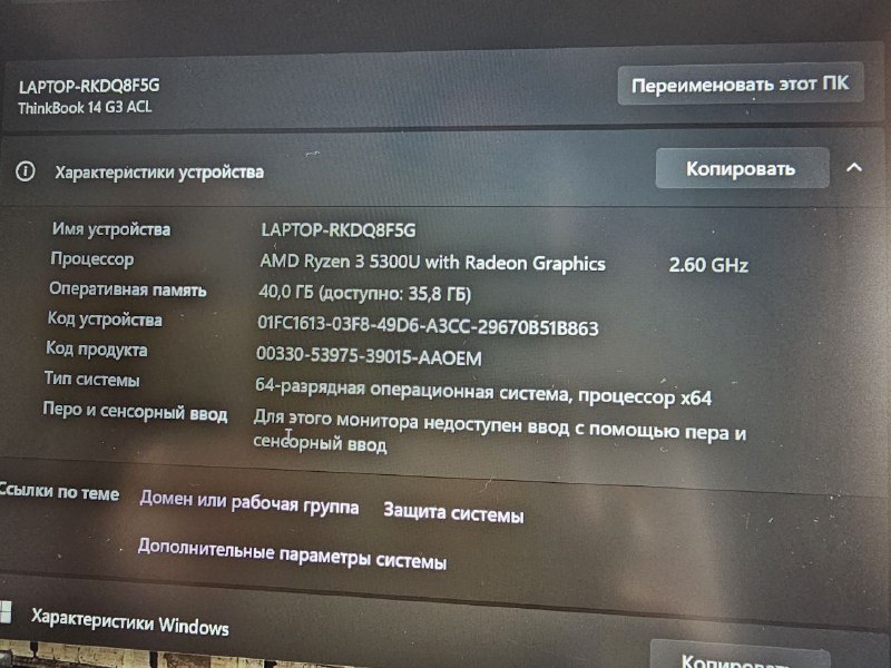 Ноутбук Lenovo ThinkBook 14 G3 ACL 7