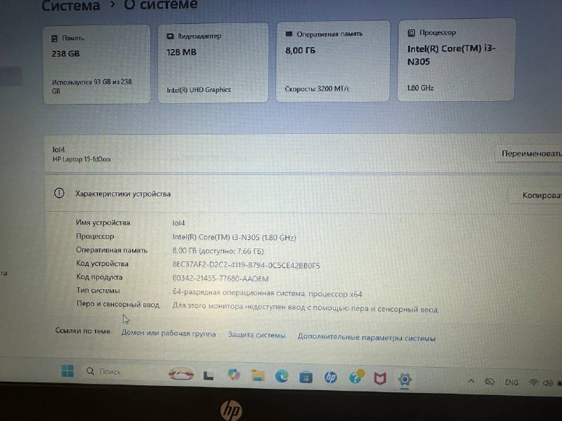 Ноутбук HP 15-fd0027st Intel Core i3 8GB 256GB SSD