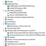 Ноутбук Dell Inspiron 14z 5423 4