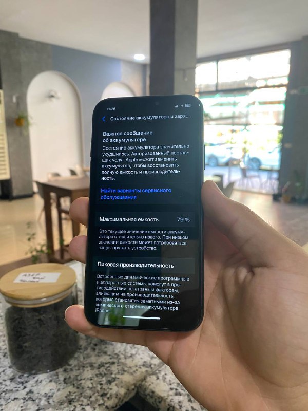 iPhone 11 64GB black