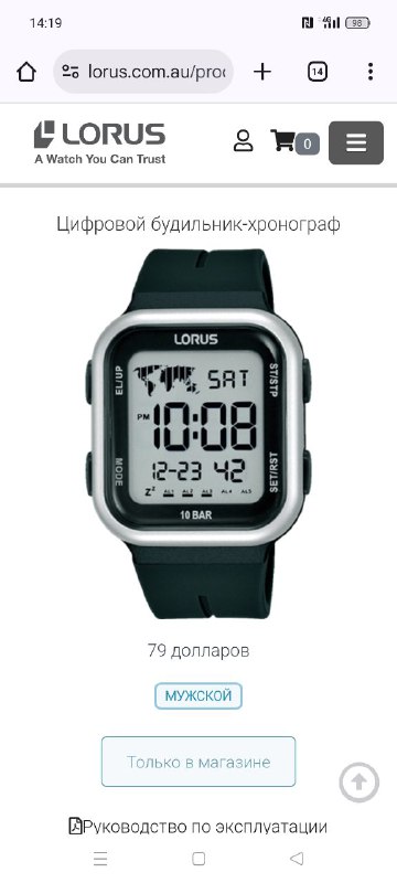 Часы Lorus новые 3