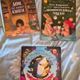 Детские книги 2
