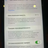 Apple iPhone 11 64 ГБ, черный 4