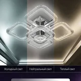 Потолочный светильник 3