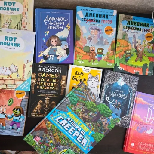 Детские книги, комиксы, Minecraft