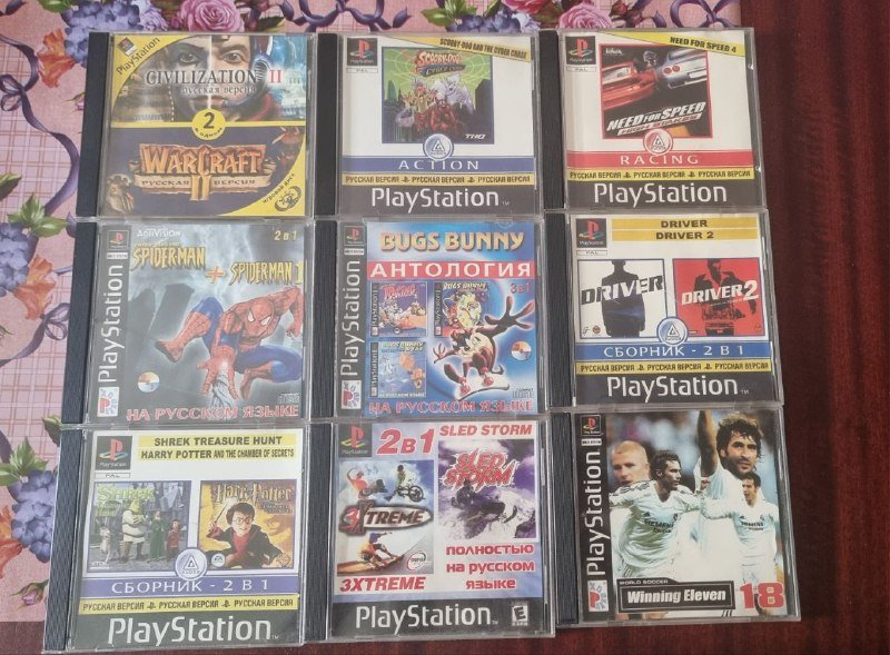 Диски с ретро-играми для Playstation 1
