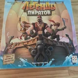 Андор Джуниор, Легенды пиратов, Здесь был гном 3