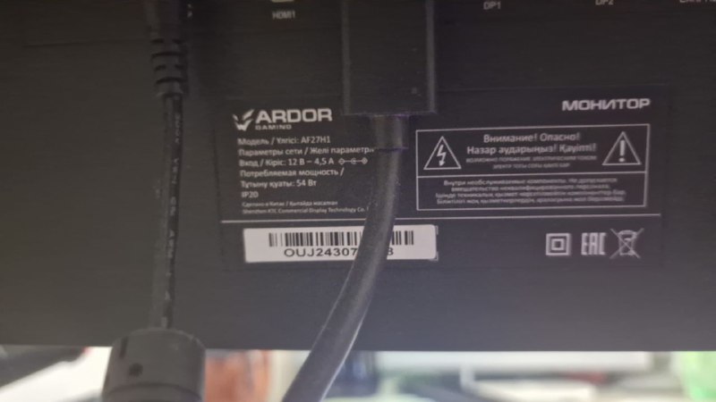 Монитор ARDOR Gaming 165hz Full hd 1ms 3
