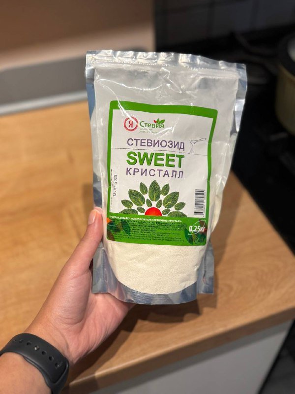 Стевия сахарозаменитель 0,25 кг