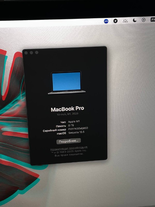 MacBook Pro M1 256 GB 2020 2