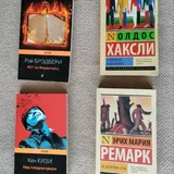 Книги 2
