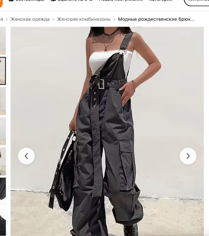 Женский черный комбинезон размер M 2