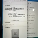 MacBook Air M1 2020, 8/256 ГБ 3