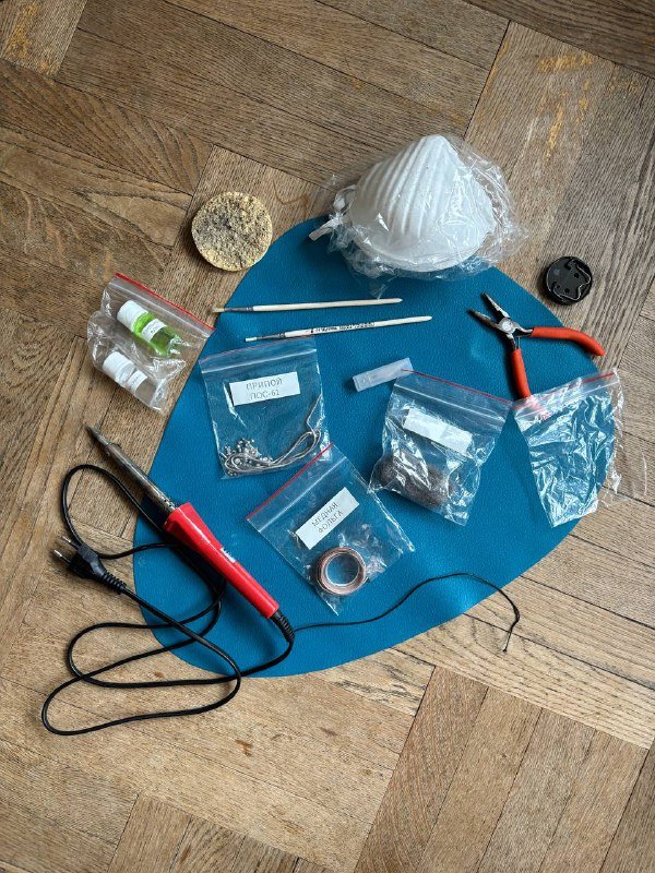 Набор для работы с оловом