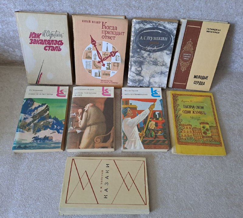 Книги