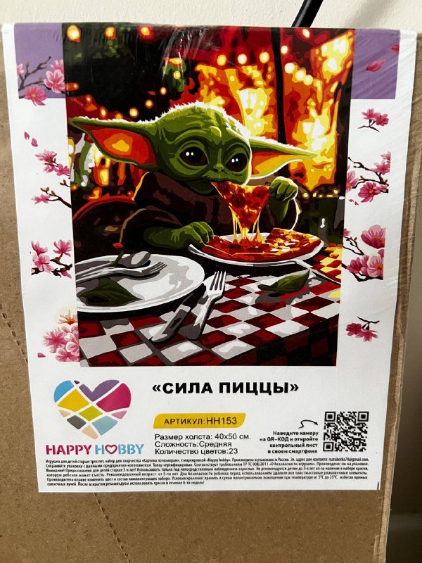 Картины по номерам детские мультики Валли, Мастер Йода, Спанч-Боб, Тачки, Гадкий Я, Микки и Минни Маус 2