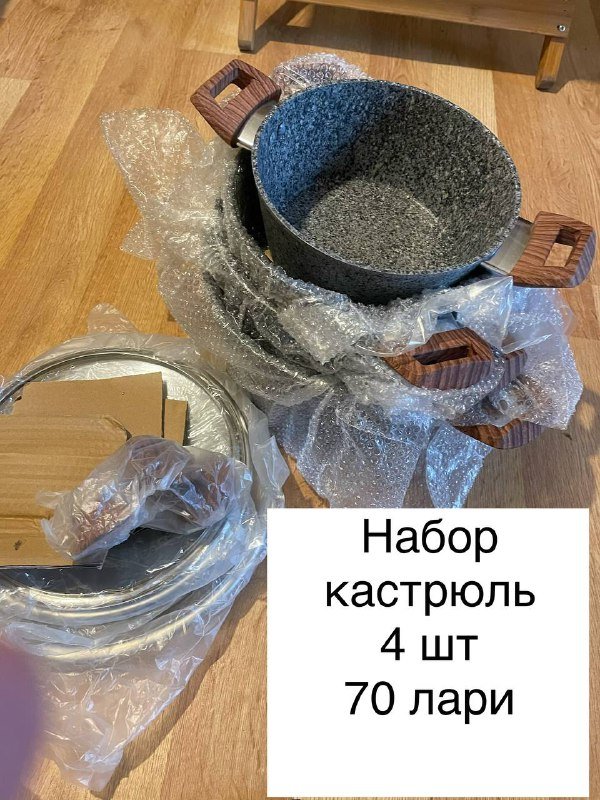 Набор кастрюль и кухонный слайсер 3