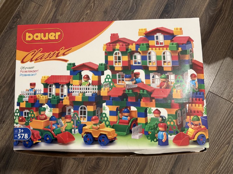 Детский конструктор на 578 деталей 2