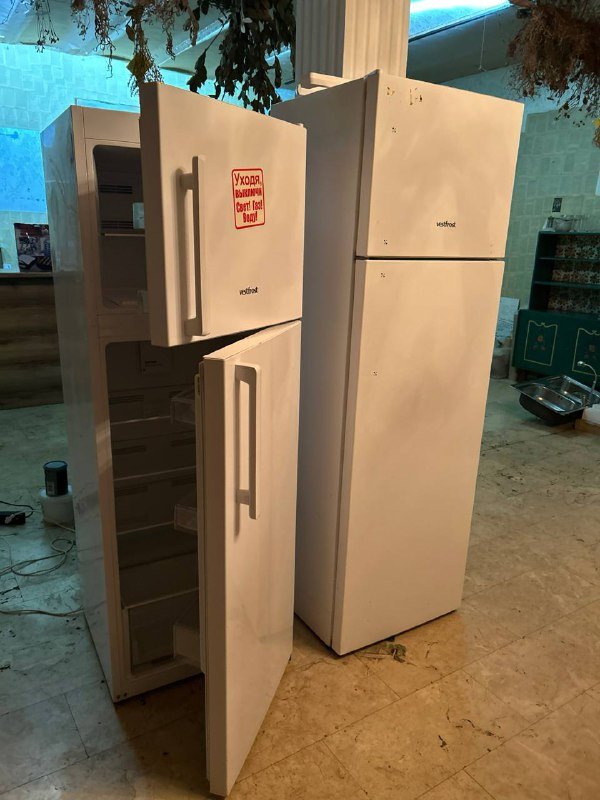 Холодильник