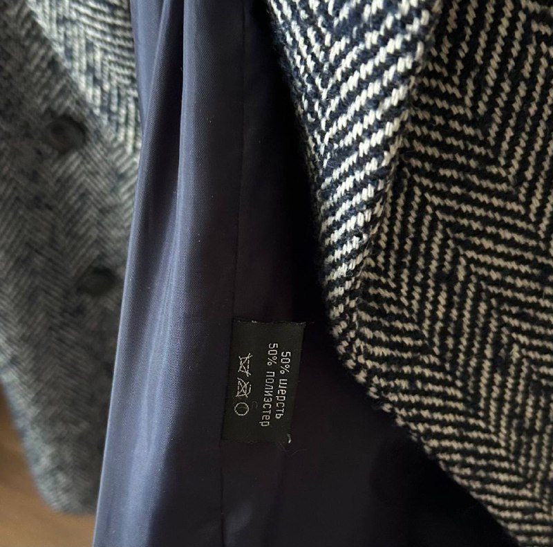 Флисовая кофта S, пальто пиджак 44 размер