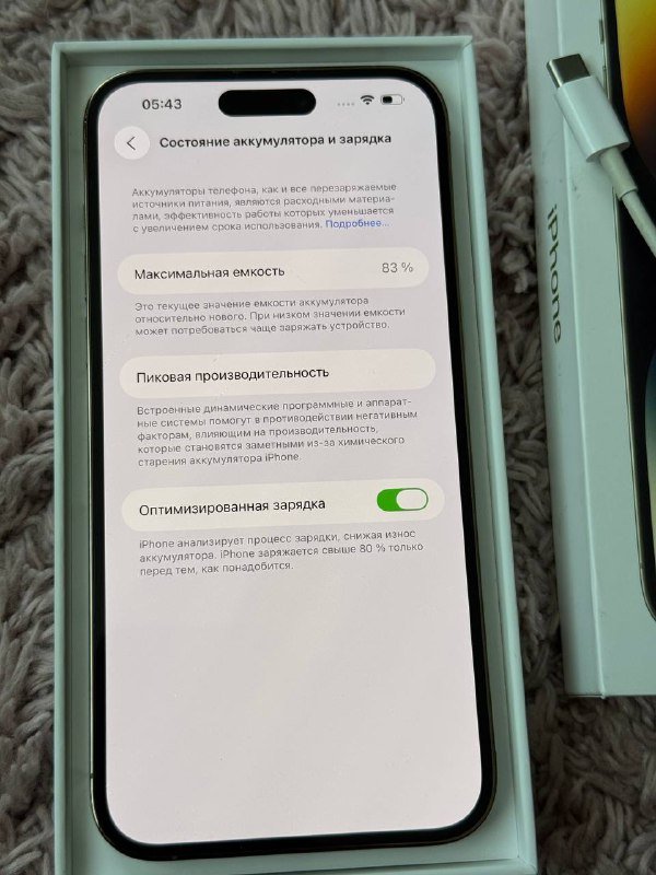 IPhone 14 Pro Max 128GB 5