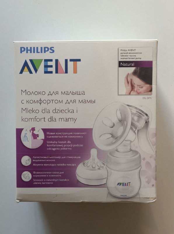 Комплект для новорожденных: молокоотсос, бутылочки, подогреватель 2