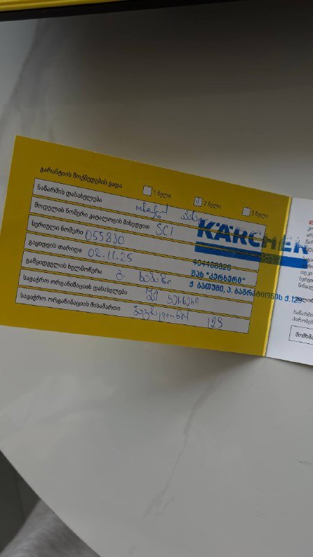 Пароочиститель STEAM CLEANER SC 1 MULTI & UP 3