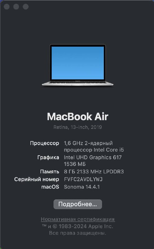 MacBook Air 13” Retina 2019, Apple Magic Mouse 3