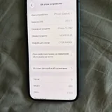 iPhone 13 mini 256GB 5
