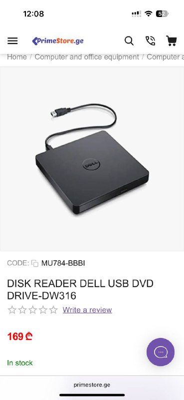 Внешний дисковод Dell USB DVD Drive DW316 2