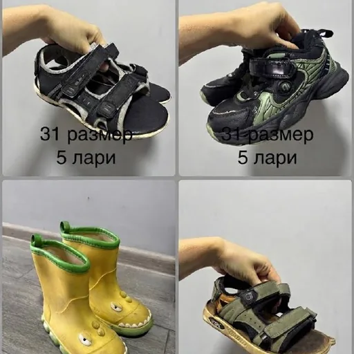Детская обувь: кроссовки, босоножки, резиновые сапоги