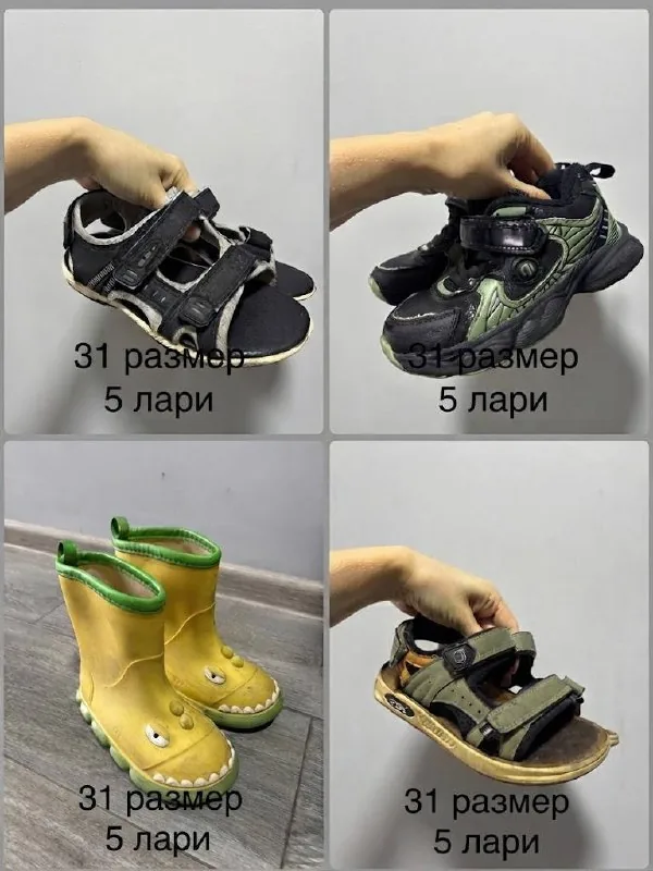 Детская обувь: кроссовки, босоножки, резиновые сапоги