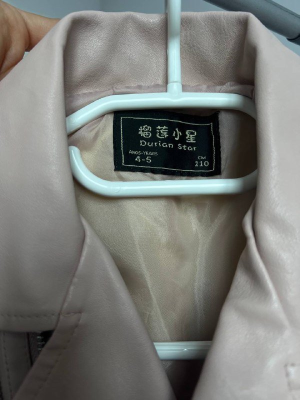 Кожаная куртка для детей до 6 лет 3