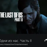 Игры на PlayStation, Mafia 2, 3, The Last of Us 1, 2 1