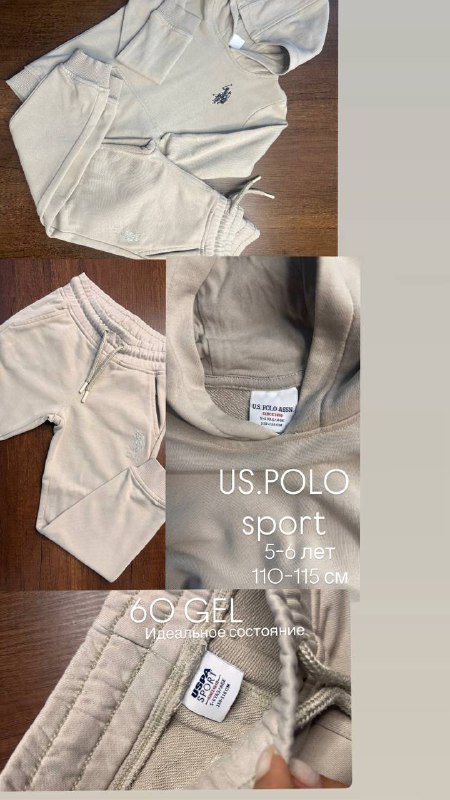 детские игрушки и одежда LEGO DUPLO, NIKE, US POLO