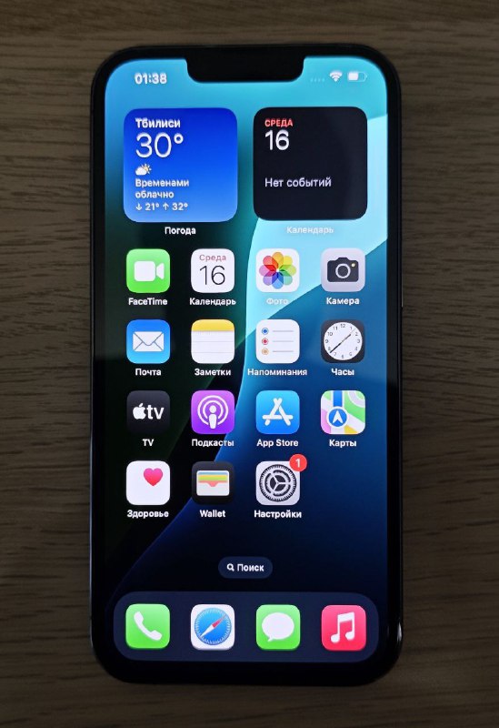 iPhone 13 Pro 256 GB Deep Purple 2