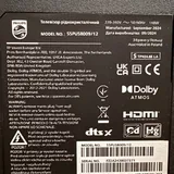 Телевизор Philips 55” 3