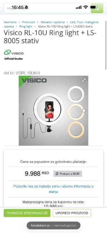 Кольцевая лампа Visico RL-10U со штативом и держателем